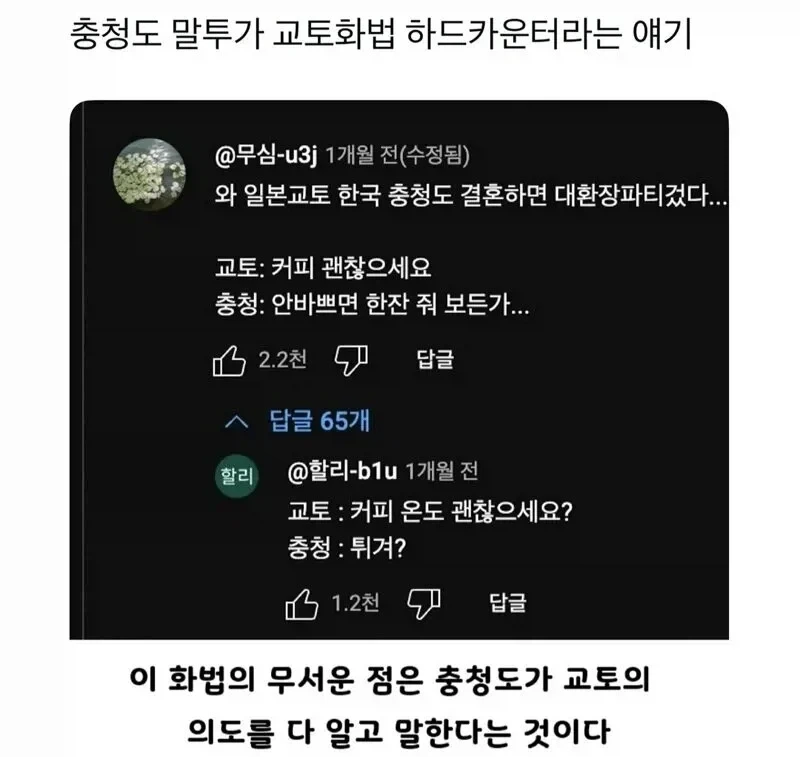 교토 사람이 만나면 좋아죽는 사람ㅋㅋㅋ_1.webp