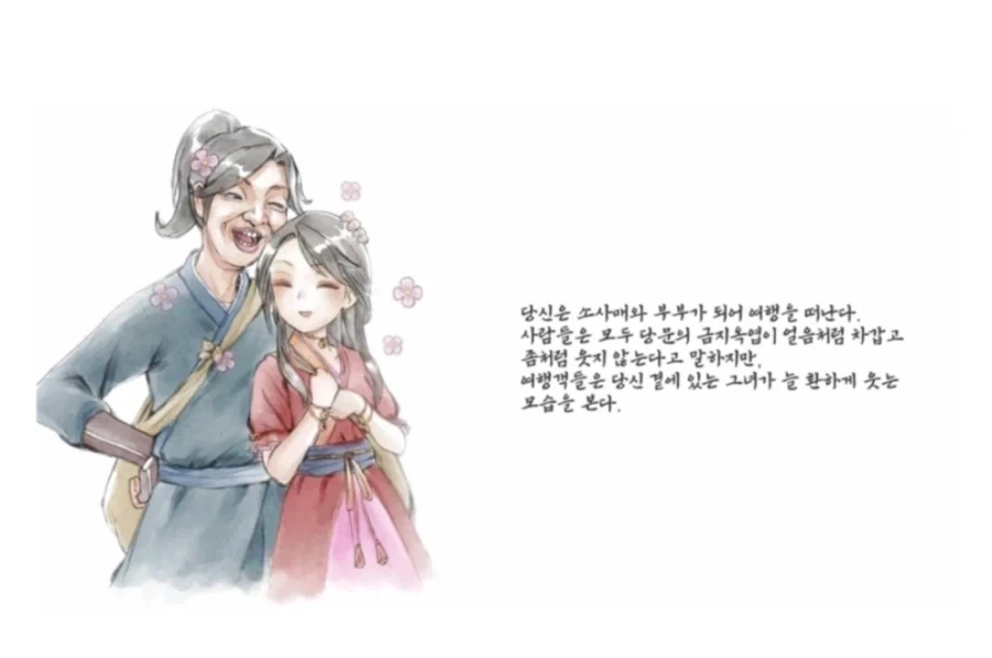 활협전에서 확실한 거 하나_1.webp