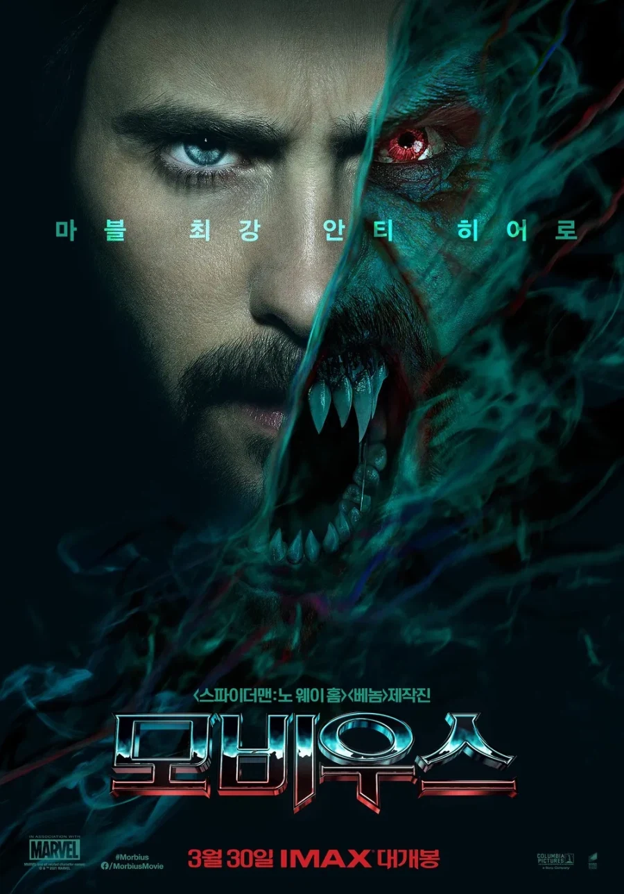 MCU)겨우 영화 한개 망힌걸로 호들갑은??_1.webp