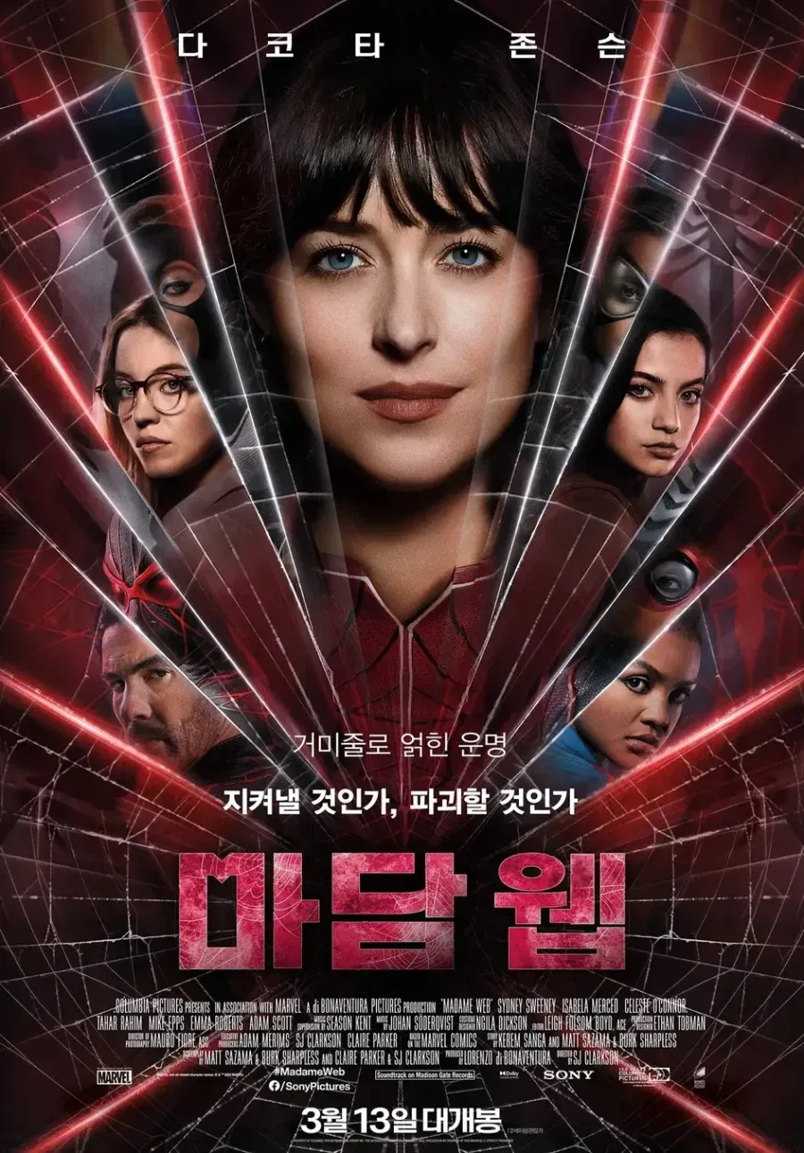 MCU)겨우 영화 한개 망힌걸로 호들갑은??_2.webp