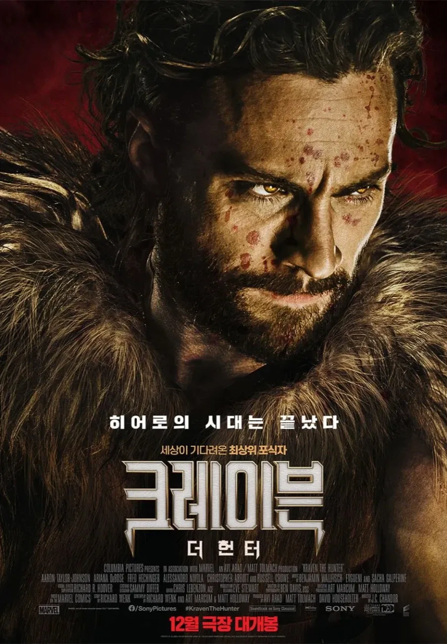 MCU)겨우 영화 한개 망힌걸로 호들갑은??_3.webp