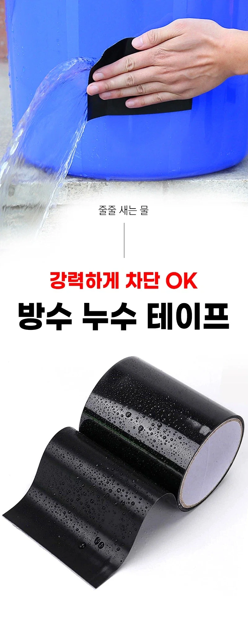 팬티 대용품_2.webp