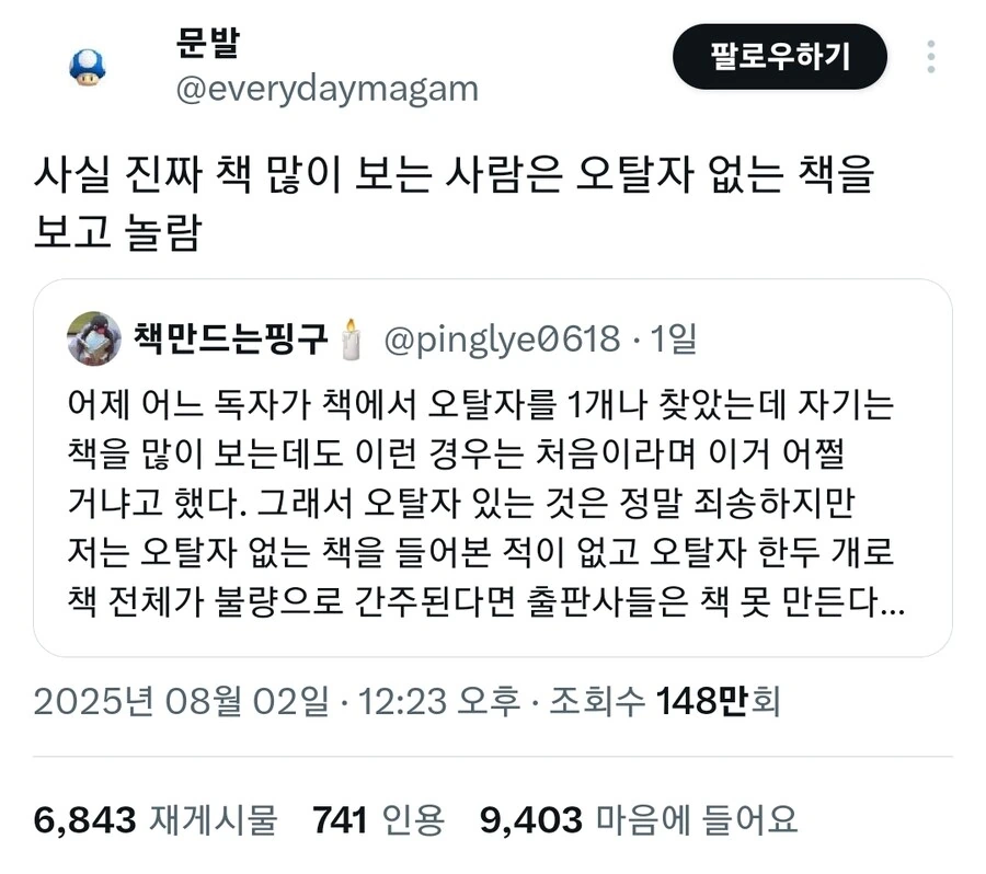 출판업계에서 절대로 이룰수 없는 것.jpg_2.jpg
