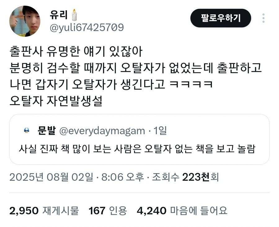 출판업계에서 절대로 이룰수 없는 것.jpg_4.jpg