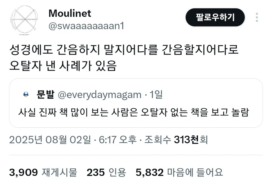 출판업계에서 절대로 이룰수 없는 것.jpg_7.jpg