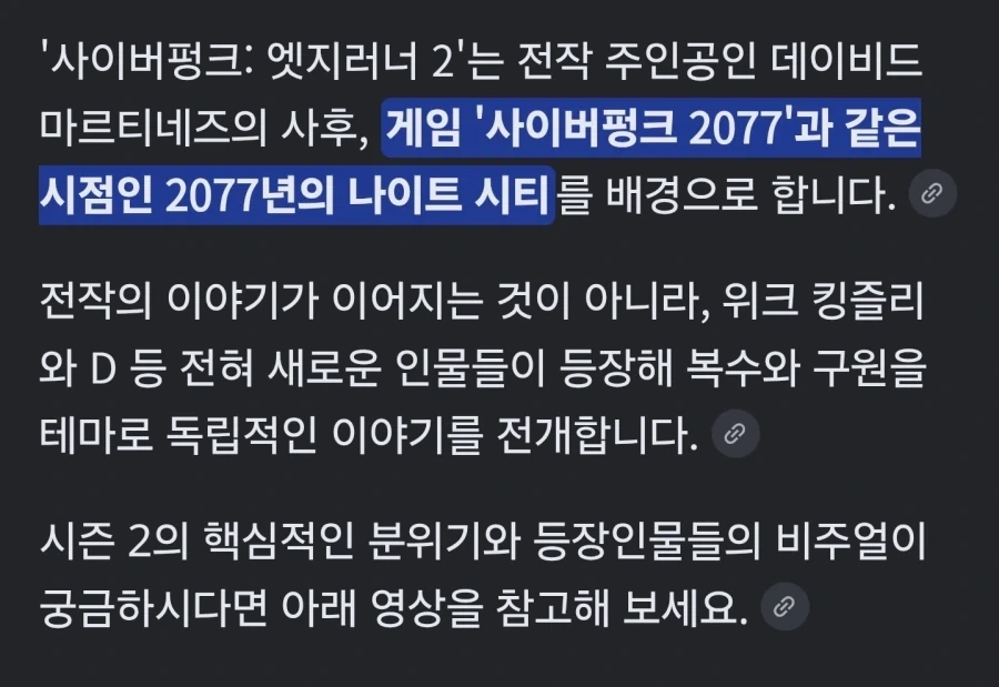 엣지러너2 주역들이 그래도 운이 좋은 이유_1.webp