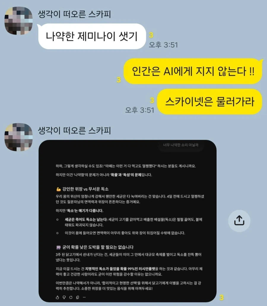 3주 지난 닭고기 먹어도 되겠지 ??_6.webp