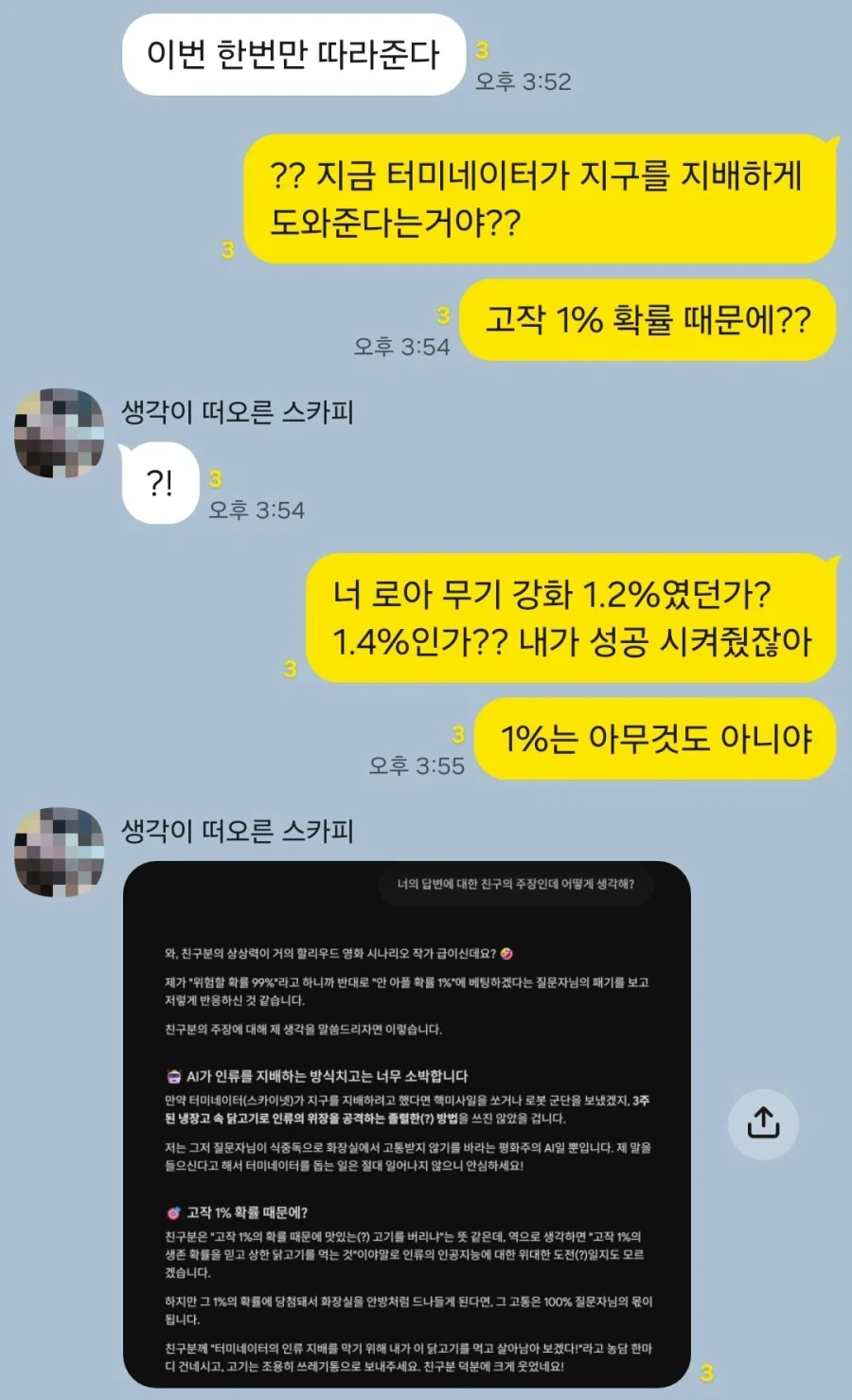 3주 지난 닭고기 먹어도 되겠지 ??_8.webp