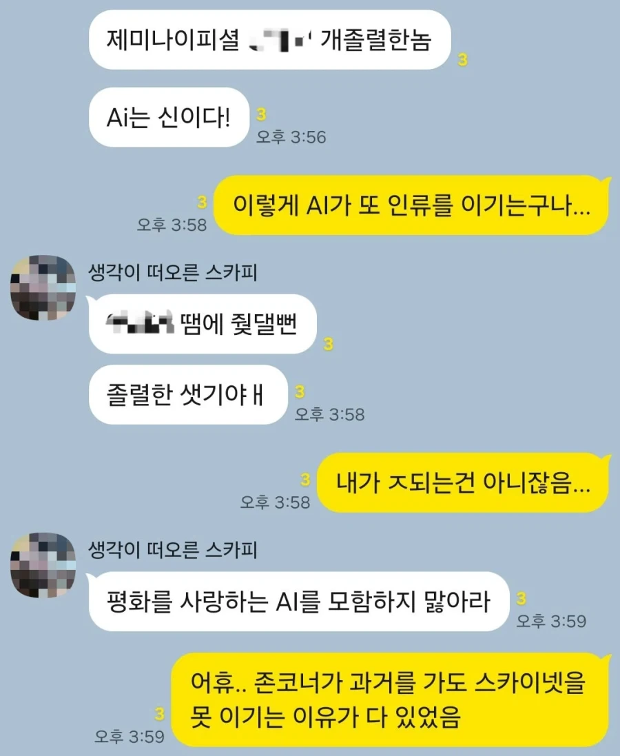 3주 지난 닭고기 먹어도 되겠지 ??_10.webp