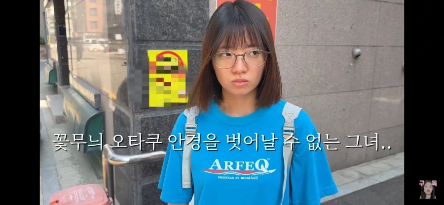 꾸미지 않는 오타쿠 동생 개조시키기 x번째_2.webp