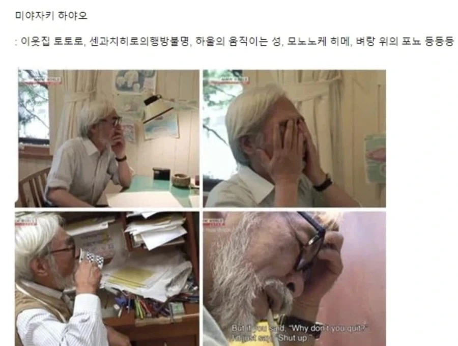 거장들도 일을 하기가 싫다_1.webp