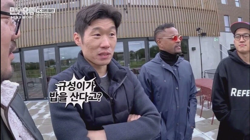 후배선수가 밥 사준다고 할때 박지성의 반응_2.webp