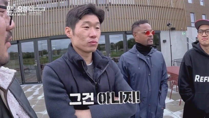 후배선수가 밥 사준다고 할때 박지성의 반응_3.webp