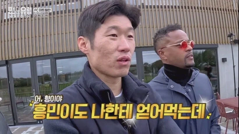 후배선수가 밥 사준다고 할때 박지성의 반응_4.webp