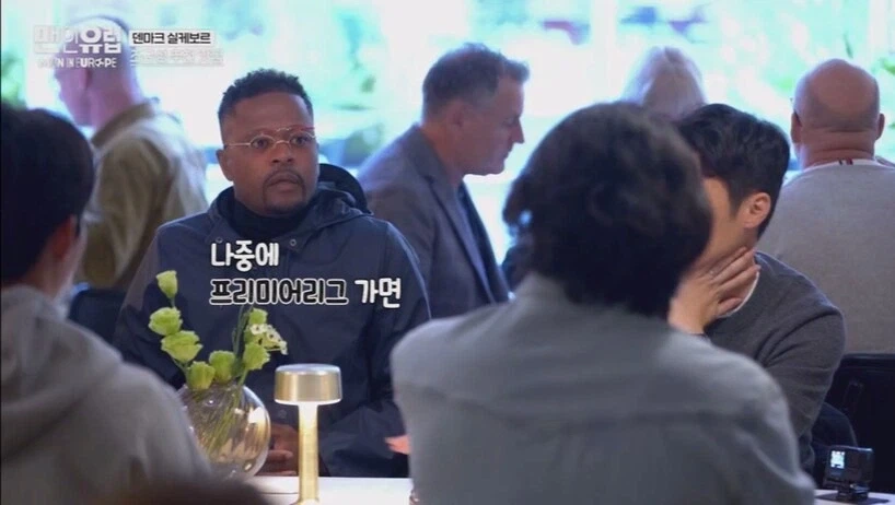 후배선수가 밥 사준다고 할때 박지성의 반응_7.webp