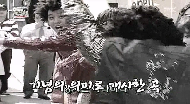 의외로 사람들이 잘 모르는 과거의 무한도전_2.webp