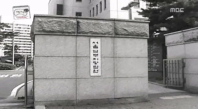 의외로 사람들이 잘 모르는 과거의 무한도전_3.webp