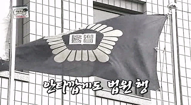 의외로 사람들이 잘 모르는 과거의 무한도전_4.webp