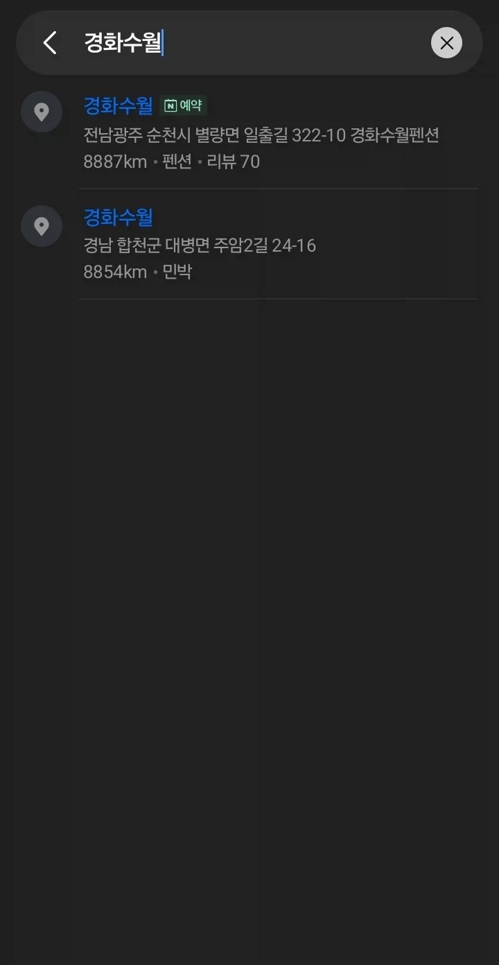 도대체 언제부터 중식당이라고 착각한 거지?_2.webp
