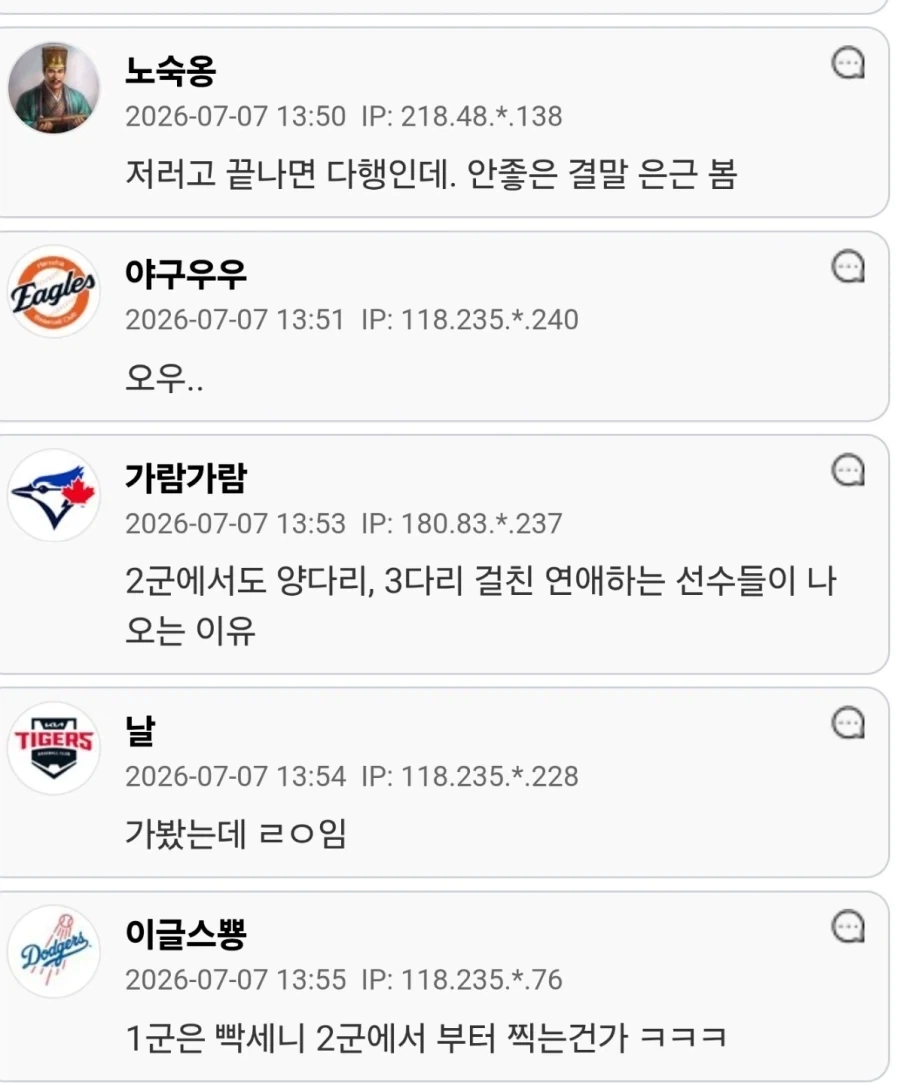 요새 인기가 많아져도 문제라는 2군 프로야구 경기장 모습_4.webp