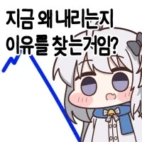 지금 주붕이들 상황_1.webp