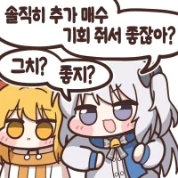 지금 주붕이들 상황_2.webp