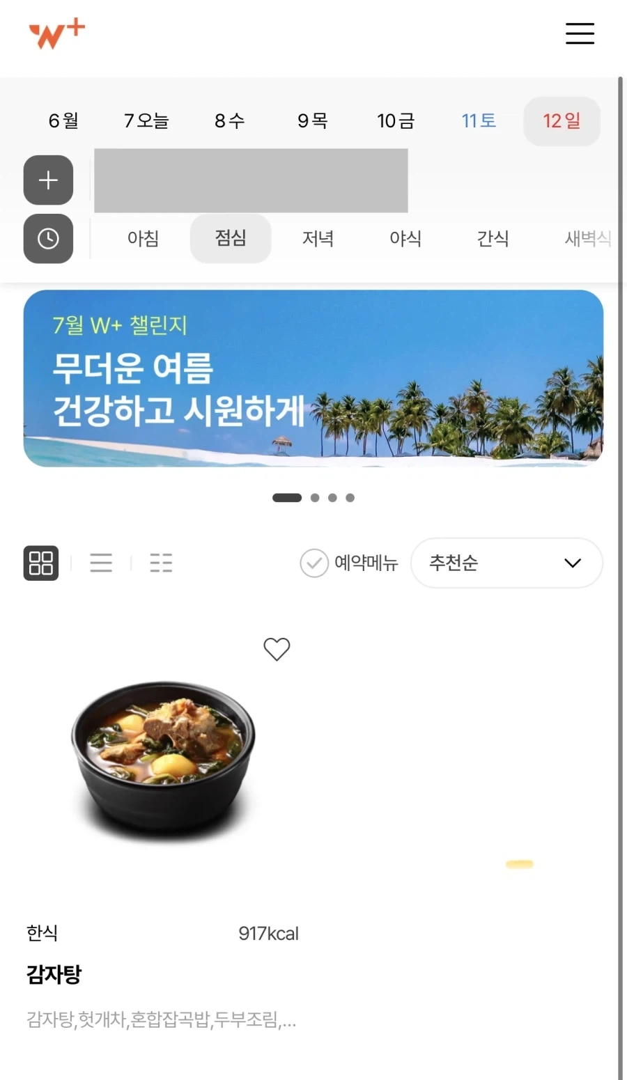 실수로 스위치2 일시불 결제한거 할부로 변경 못한다네 ㅋㅋㅋㅋㅋㅋ_3.webp