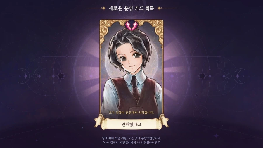 프메)딸 바텐더 만들어버림_3.webp