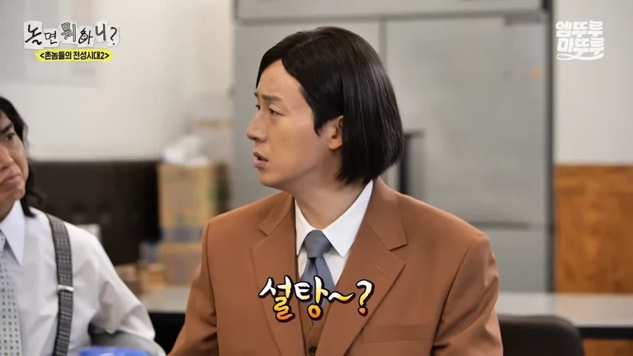전라도에서는 콩국수에 설탕을 넣어서 먹는댜~_2.webp