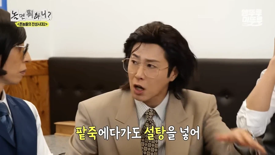 전라도에서는 콩국수에 설탕을 넣어서 먹는댜~_3.webp