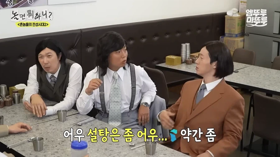 전라도에서는 콩국수에 설탕을 넣어서 먹는댜~_4.webp