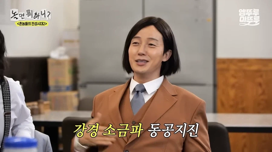 전라도에서는 콩국수에 설탕을 넣어서 먹는댜~_6.webp