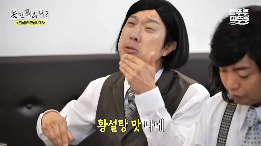 전라도에서는 콩국수에 설탕을 넣어서 먹는댜~_13.webp