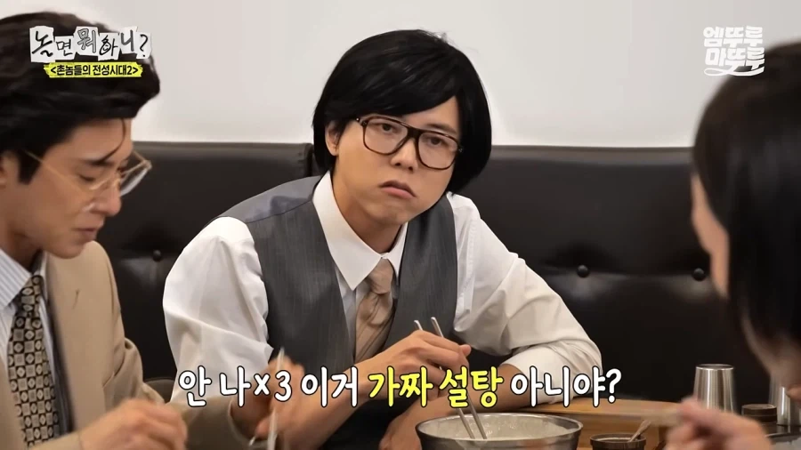 전라도에서는 콩국수에 설탕을 넣어서 먹는댜~_16.webp
