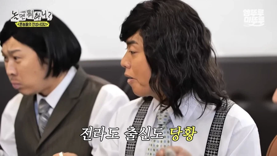 전라도에서는 콩국수에 설탕을 넣어서 먹는댜~_20.webp