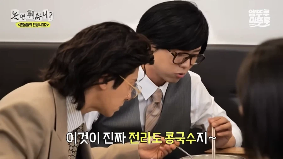 전라도에서는 콩국수에 설탕을 넣어서 먹는댜~_21.webp