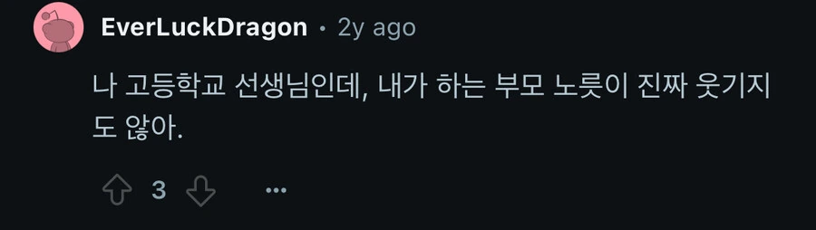 갈수록 심해진다는 육아 아웃소싱 현상.jpg_2.jpg