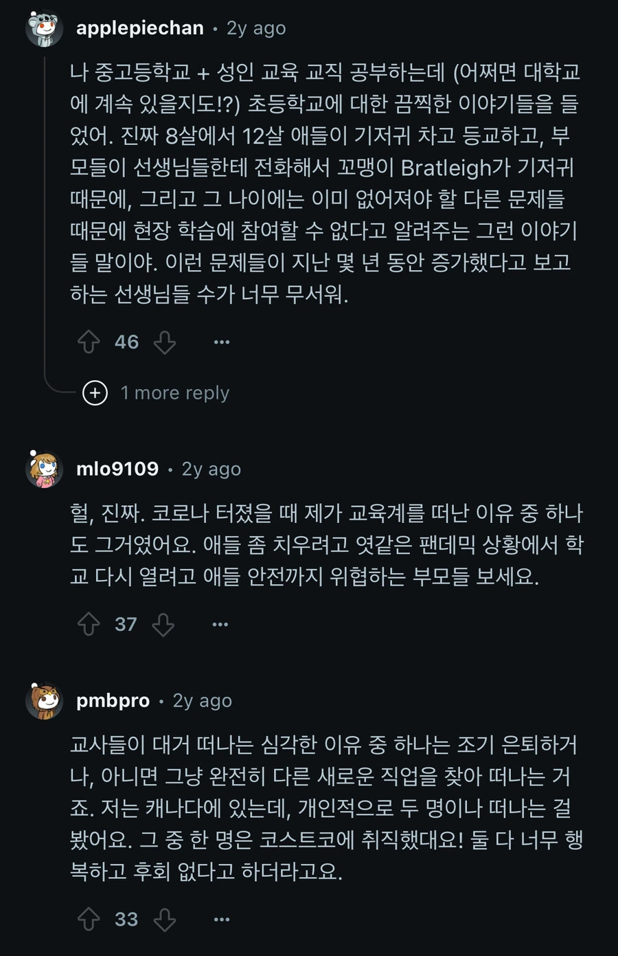 갈수록 심해진다는 육아 아웃소싱 현상.jpg_4.jpg