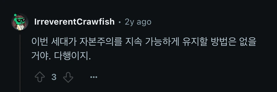 갈수록 심해진다는 육아 아웃소싱 현상.jpg_8.jpg