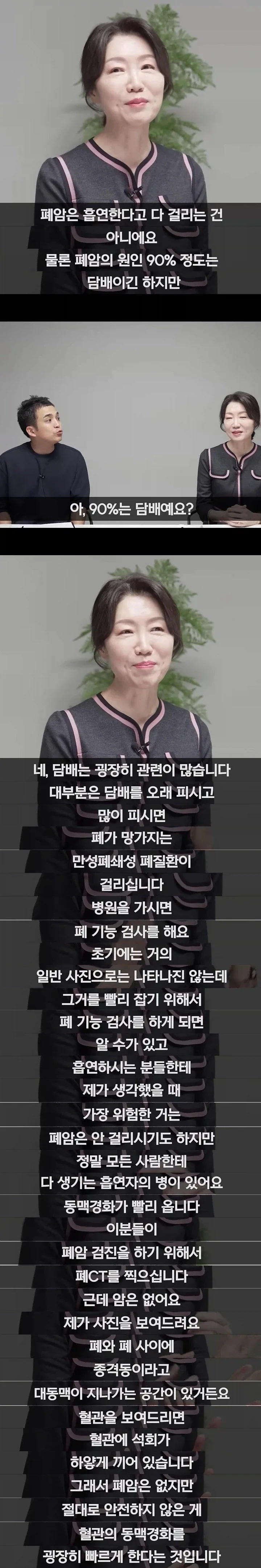 담배핀다고 무조건 암에 걸리는 건 아니라고??_1.webp