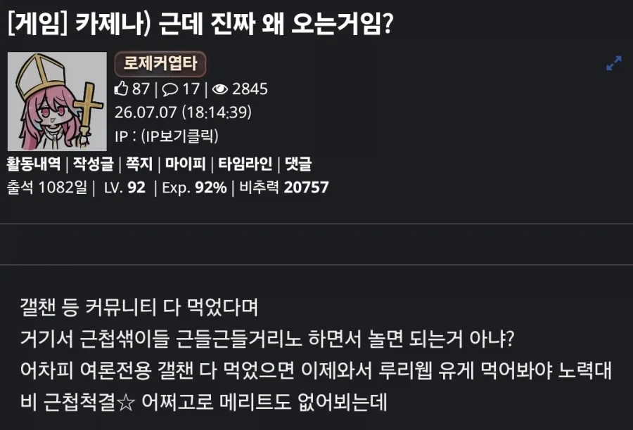한국말은 끝까지 들어야 하는 이유.JPG_1.webp