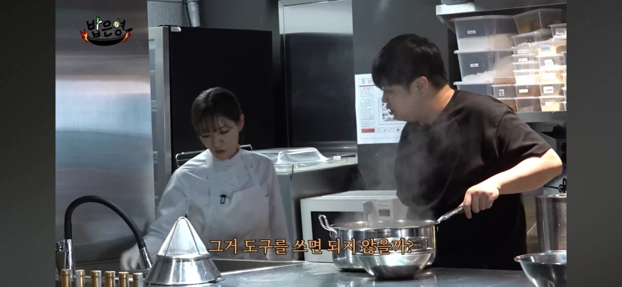 박은영 쉐프로 알수 있는 중식의 힘든점_7.webp