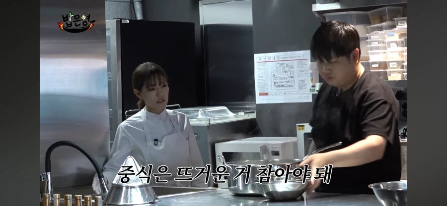 박은영 쉐프로 알수 있는 중식의 힘든점_8.webp