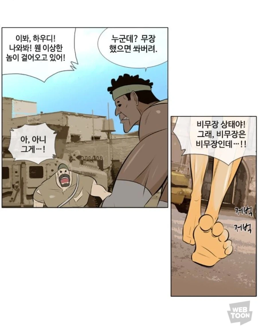 분쟁지역에서 협상하는 방법_1.webp