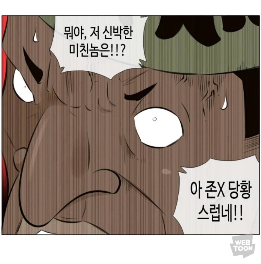 분쟁지역에서 협상하는 방법_3.webp