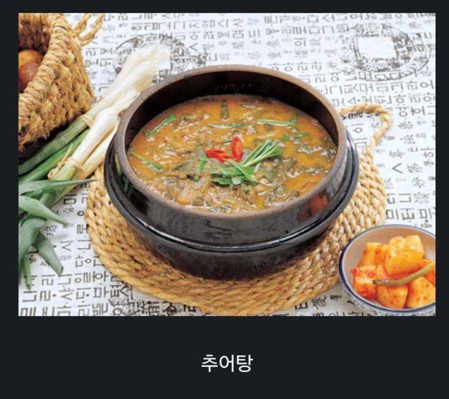 식욕 자극시키는 고전소설 속 먹부림 묘사.JPG_2.webp