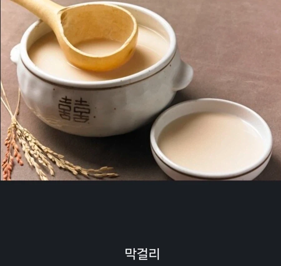 식욕 자극시키는 고전소설 속 먹부림 묘사.JPG_7.webp