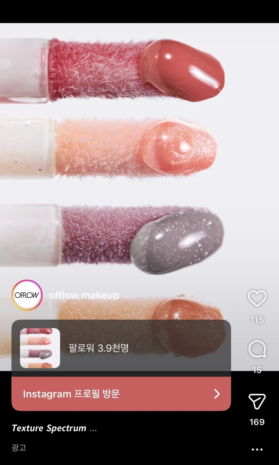 누가화장품 광고 이미지를 이따구로하냐_1.webp