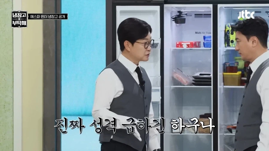 퇴근 후 혼술한다는 에스파 윈터_10.webp