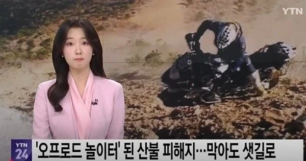 어느 동호회 민폐 수준_1.webp